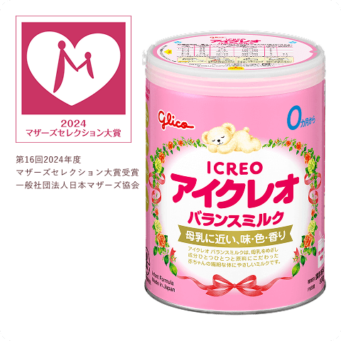 アイクレオバランスミルク