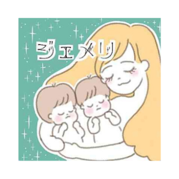 多胎児クラブ ジェメリ