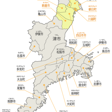三重県多胎育児サークル　ふたば