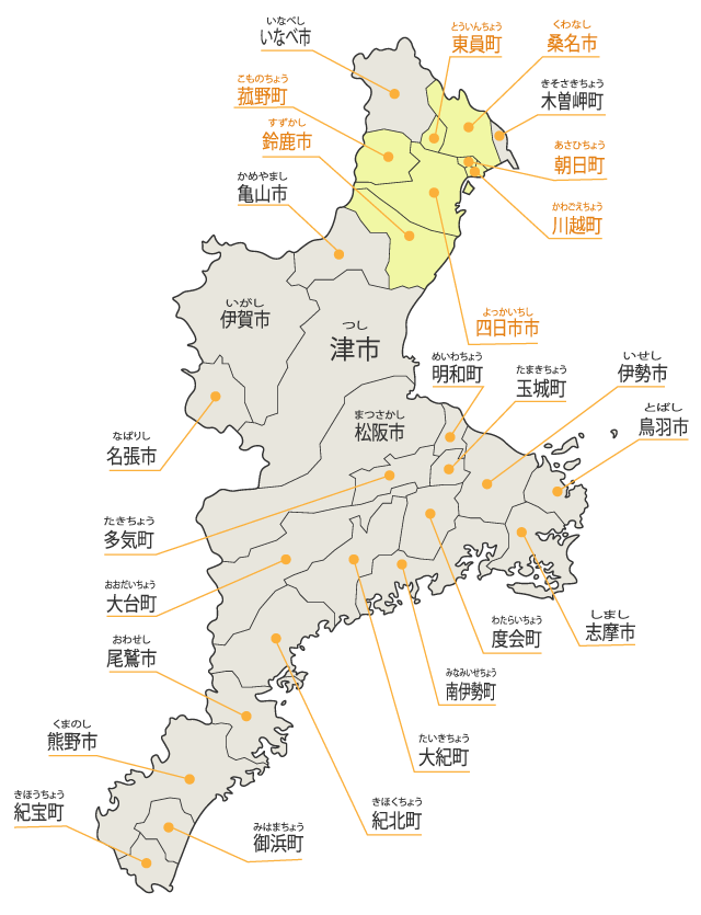 三重県多胎育児サークル ふたば