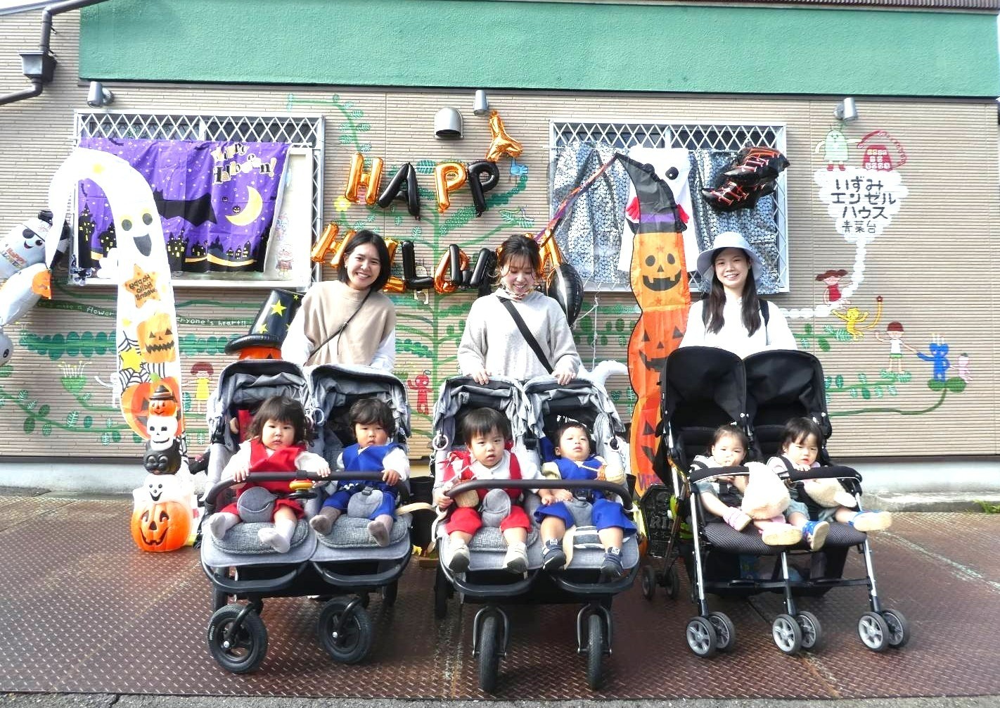 NPO法人あおば　「ジェミニタイム」