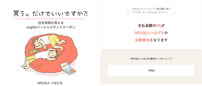 coupon2.png