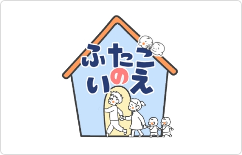 活動の写真