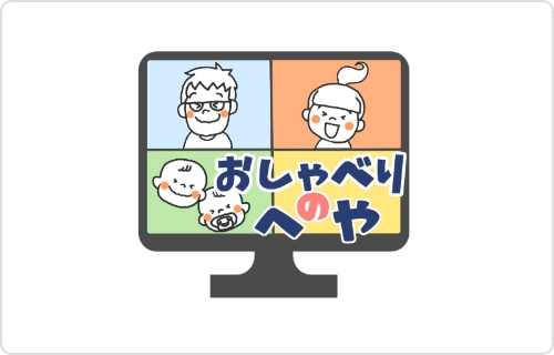 活動の写真