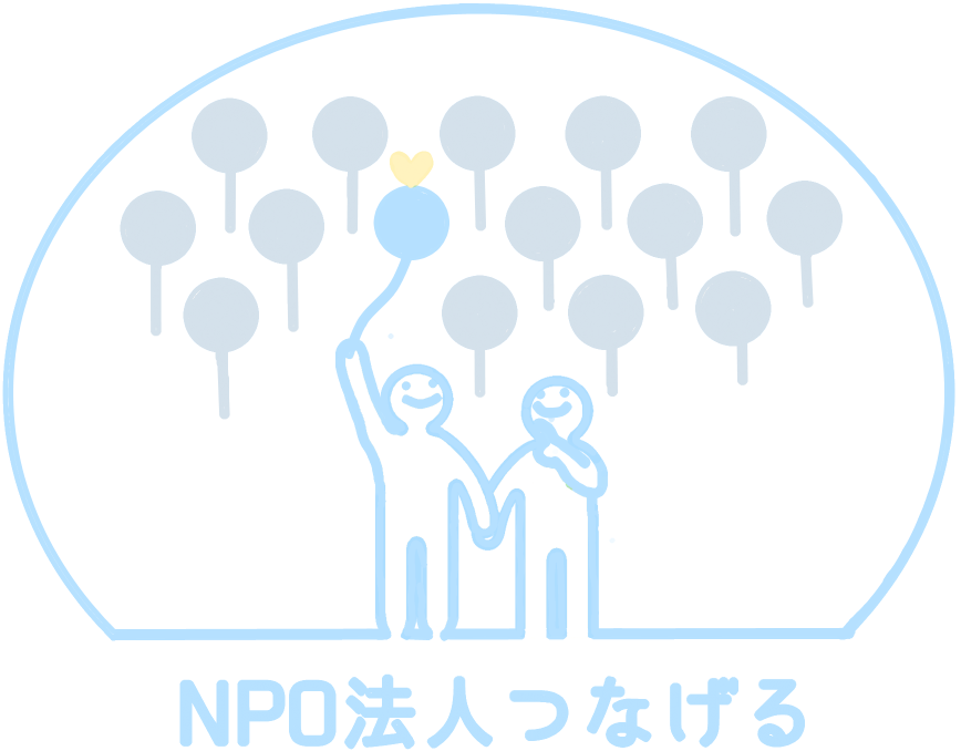 つなげるのロゴ